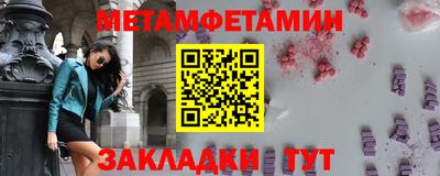 мефедрон Жуковский