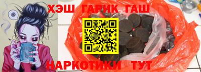 мефедрон Жуковский