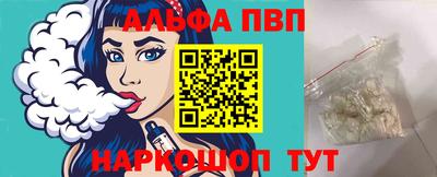 ГАЛЛЮЦИНОГЕННЫЕ ГРИБЫ Заводоуковск