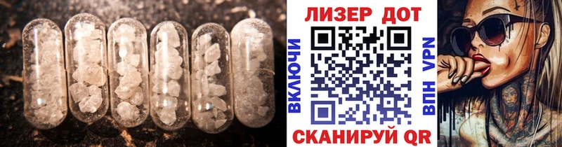ЛСД экстази ecstasy  Лениногорск 
