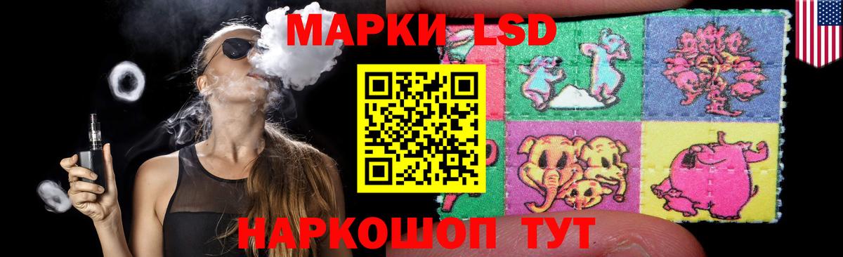 ЛСД экстази  Вход с VPN  Лениногорск  Лсд 25 экстази ecstasy 