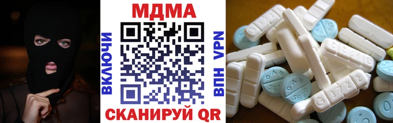 даркнет сайт  Лениногорск  MDMA crystal 