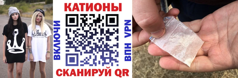 Меф мяу мяу  Лениногорск 