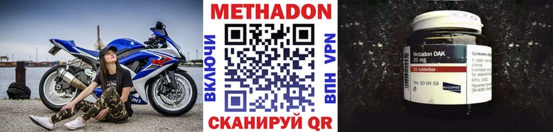 сколько стоит  Лениногорск  МЕТАДОН кристалл 