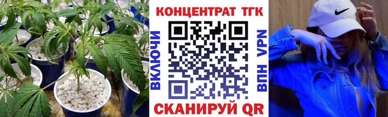 Дистиллят ТГК THC oil  закладки  Лениногорск 