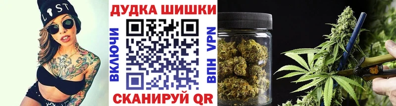 Канабис конопля Лениногорск