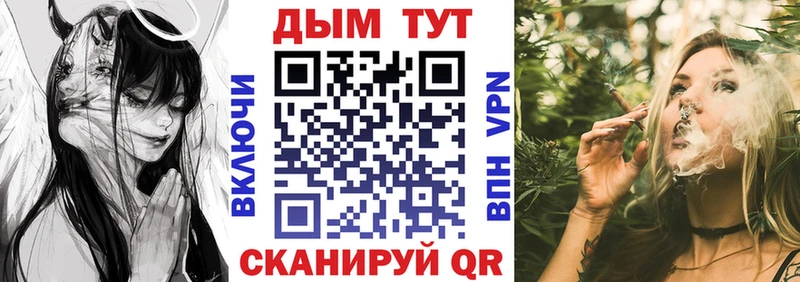 Конопля MAZAR  купить закладку  omg ТОР  Лениногорск 